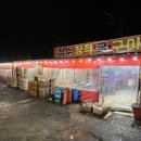 구산면618 이미지