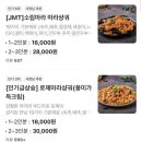 경북대 마라탕 맛집 소림마라 로제샹궈 후기｜포장 배달 빠른 대현동 맛집