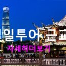 태창스크린골프 이미지