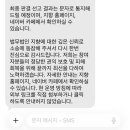 로앤굿법률사무소 | 쿠팡 개인정보 유출 집단 소송, 나만 안 하면 손해? 실제 참여 후기 및 로펌별 장단점 딱 정리해 드림