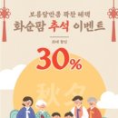 떡사랑기정떡