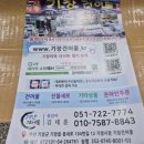 태양건어물 이미지