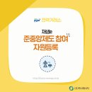 완주그린1호태양광발전소 | 준중앙제도, 마케팅 글과는 다른 진짜 이야기