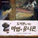 도서출판 샘물