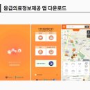 하나큰약국 이미지