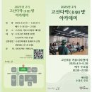 수성지구대 1층 이미지