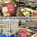 천곡남로L | 울산 장어 무한리필 놀이방식당 365명품민물장어&amp;소고기