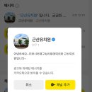 근산유치원 이미지