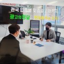세종광고 이미지