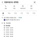 망향비빔국수평택점 이미지