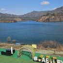 충주호수상레저 네이버블로그