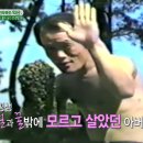 일월산양봉원