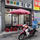 길주남로66번길 이미지