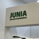 주니아 루원시티점 이미지