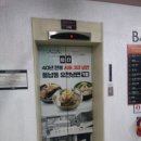 야탑로81번길 이미지