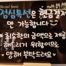 부부스시 이미지