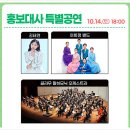 클라무 공연 이미지