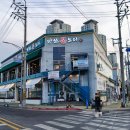 분홍오리 | 본오리] 마산 어시장 맛집, 오션뷰 식당, 처음 먹어본 황금버섯 산더미 오리불고기 솔직후기, 메뉴 추천