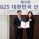 에스에이치솔루션 이미지