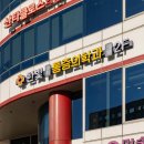 한빛마취통증의학과의원 이미지