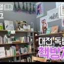 책방채움 이미지