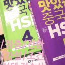 이지어학원 - 수원시 팔달구 중부대로 245 | 이지어학원