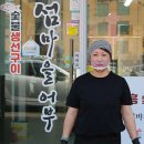 인생닭강정고흥녹동점