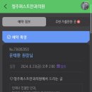 청주퍼스트안과의원 이미지