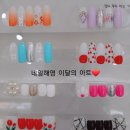 네일해영 - 중구 화합로 479 | 네일해영