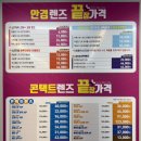 [청주] 금천동 안경점 &#34;으뜸플러스안경 청주 금천점&#34;에서 안경 맞춘 후기! (안경 가격 상세 공개)