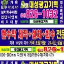 대성광고기획 이미지