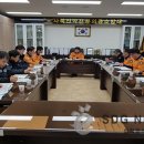 정선소방서(사북119안전센터)