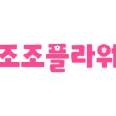 서울화환배달