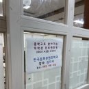 제주여자중학교 이미지