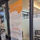 의왕바른정형외과의원 이미지