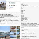 해뜨는 바다펜션 이미지