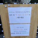 진성식당 - 부산진구 백양순환로 103 | 진성식당