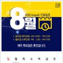 심재원한의원 이미지