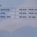 서울대골프연습장 이미지