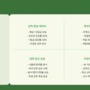 연세2관학원 이미지