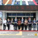 대천4동 주민센터 이미지