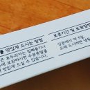 호두팡팡 이미지