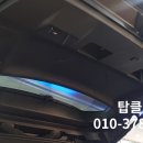 그랑블루모터스 이미지