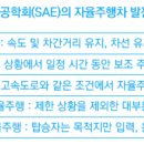 자동차세상 이미지