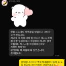 해태제과식품 식품 신입영업사원 채용 자소서 첨삭 대필 합격후기