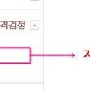 한국정리수납교육센터 이미지
