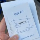 뒷골목포차 이미지