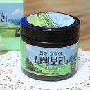 보리청정유통 이미지