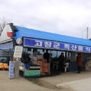 법인참베리