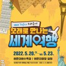 경진보드 (주)